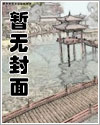阴湿男女短篇合集